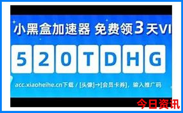 香港一日游怎么报团