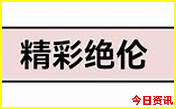 秦岭避暑哪个地方好